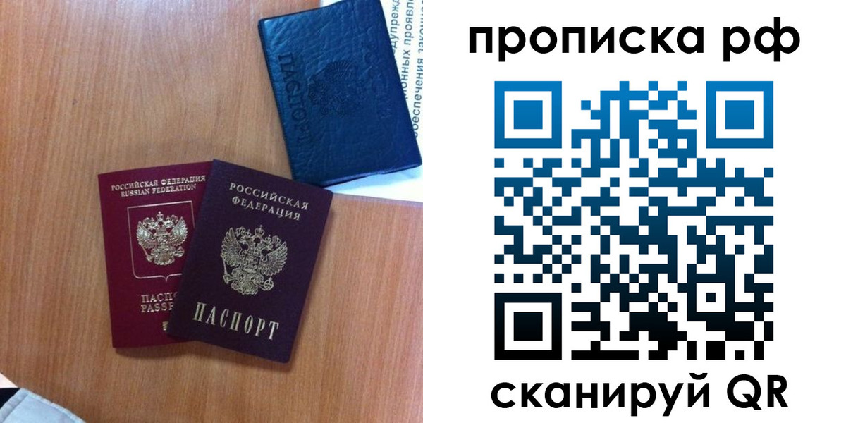 регистрация для школы в Коле