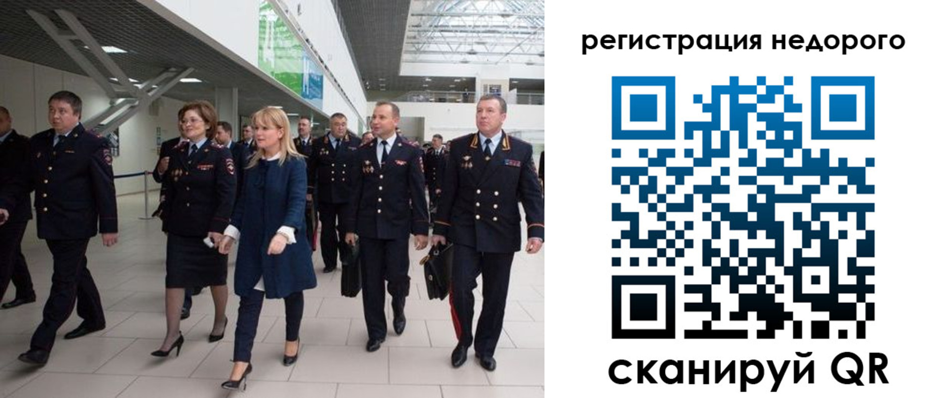 временная регистрация в Коле
