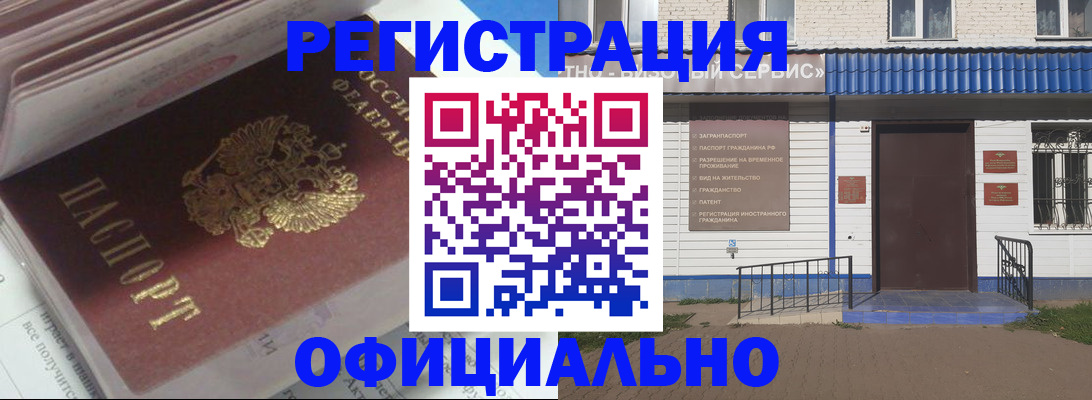 пропишу в квартире в Коле